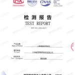 淮北重防腐地坪,淮北超强耐腐蚀涂料-缩略图2